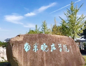 通用舞臺(tái)承建：南京曉莊學(xué)院報(bào)告廳舞臺(tái)項(xiàng)目（舞臺(tái)音響、舞臺(tái)燈光吊桿、舞臺(tái)幕布等）