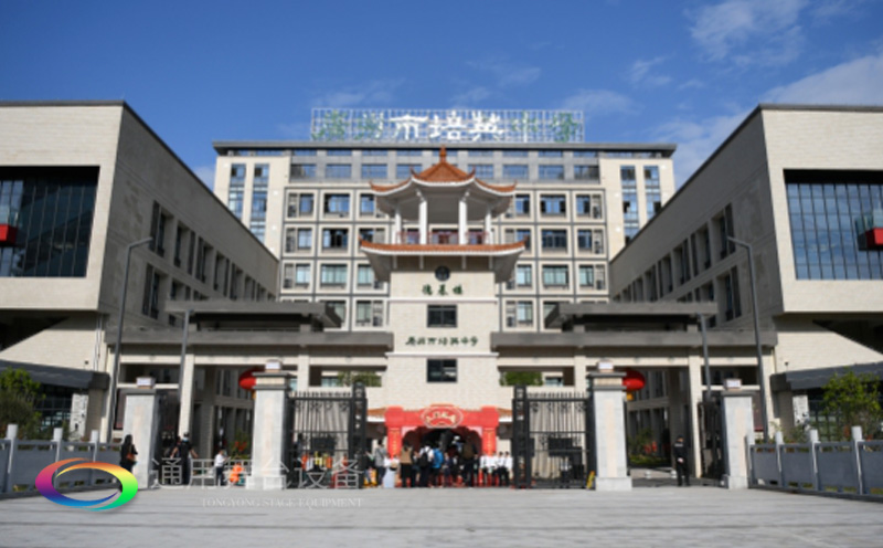 通用舞臺吊桿高標(biāo)準(zhǔn)承接廣州市培英中學(xué)報告廳項目，大屏幕顯示系統(tǒng)、音頻擴(kuò)聲系統(tǒng)、燈光系統(tǒng)、舞臺吊桿及機(jī)械等多系統(tǒng)相互協(xié)作